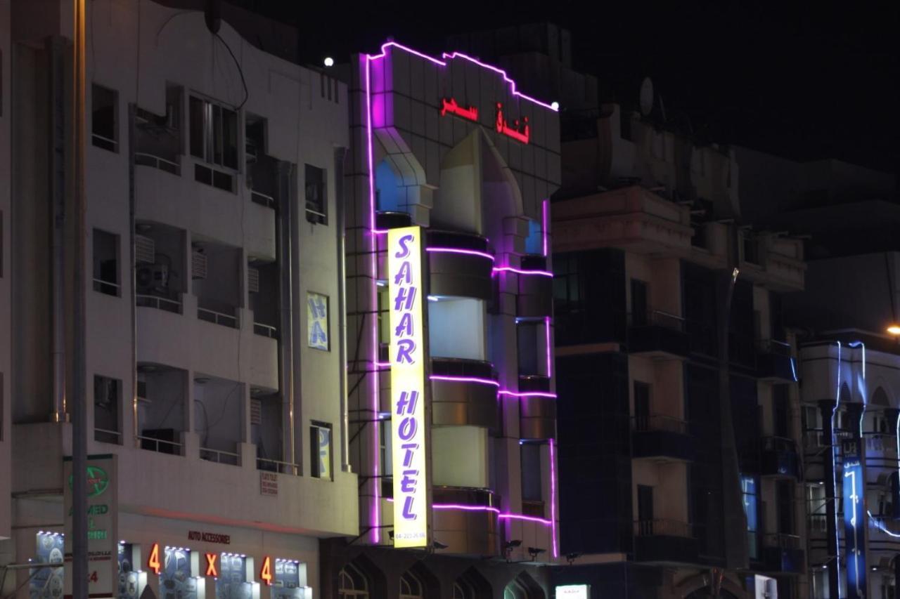 Sahar Hotel Dubai Luaran gambar