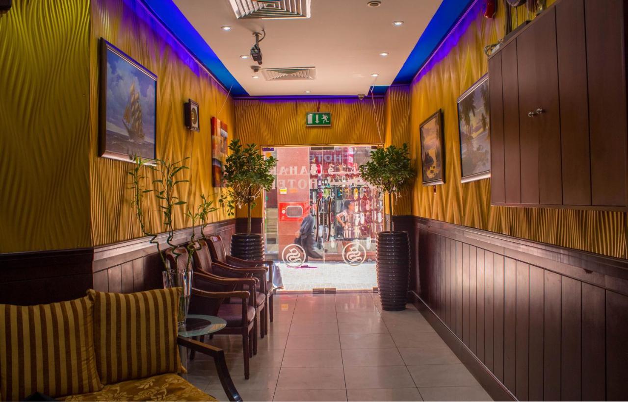 Sahar Hotel Dubai Luaran gambar